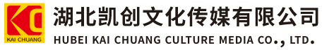 潢川墙体彩绘-潢川门头店招-潢川文化墙-潢川店面装修-潢川标识牌-潢川墙体广告潢川活动搭建-潢川广告公司-湖北凯创文化传媒有限公司