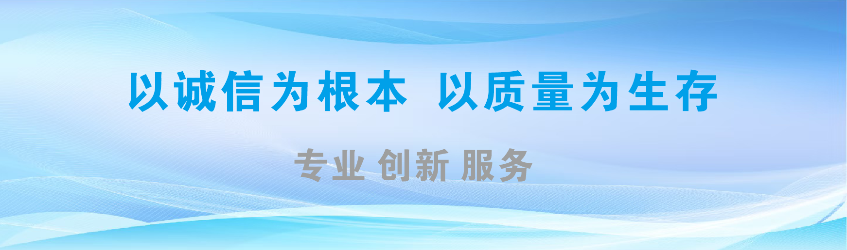 潢川凯创传媒-全国户外广告发布商