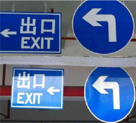 潢川在日常生活中如何区分标识与标牌？