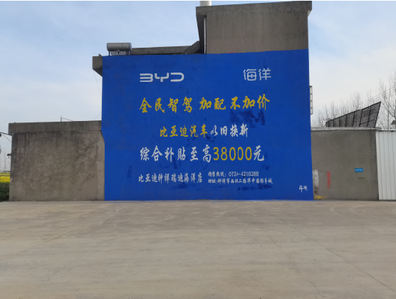 潢川墙固是否有必要刷？