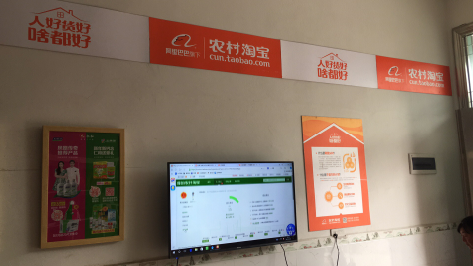 潢川村淘店面装修