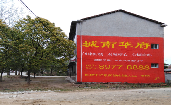 潢川分析哪些行业适合做墙体广告?