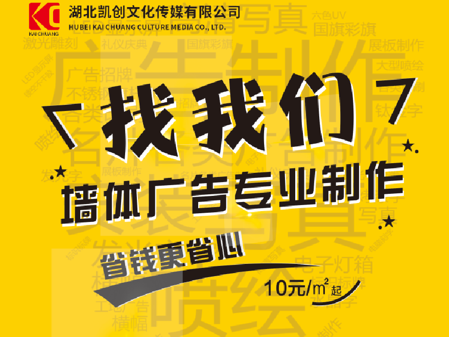 潢川如何增加广告公司的业务量？