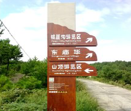 潢川标识标牌制作验收标准有哪些？