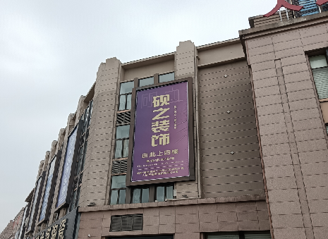 潢川高空喷绘如何安装？