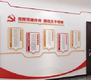 潢川党建文化墙设计方法有哪些？